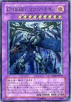 死者への手向け【遊戯王トレカお買得価格通販：CBトレコロ】