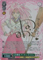 カードを買う/ヴァイスシュヴァルツ/2026年度作品/『テイルズ オブ