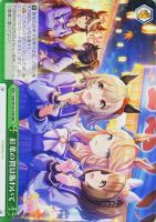 Starry Nocturne アドマイヤベガ【ヴァイスシュヴァルツトレカお買得