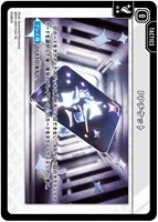 リンク・アサルト【クロススターズお買得価格通販：CBトレコロ】