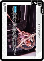 kinako【クロススターズトレカお買得価格通販：CBトレコロ】