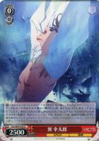 伝説の昭和のアイドル 紺野純子【ヴァイスシュヴァルツトレカ高価買取