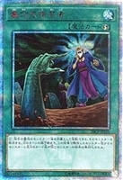 ユーフォロイド・ファイター【遊戯王トレカお買得価格通販：CBトレコロ】