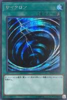 無限泡影【遊戯王トレカ高価買取価格査定：CBトレコロ】