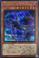 無限泡影【遊戯王トレカ高価買取価格査定：CBトレコロ】