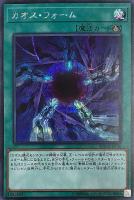 青眼の究極亜竜【遊戯王トレカ高価買取価格査定：CBトレコロ】