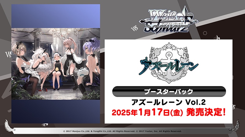 PSA10 アズールレーン 雲仙 SP サイン ヴァイスシュバルツ Vol.2