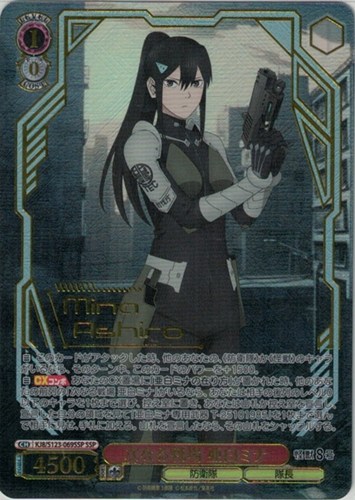 怪獣の殲滅 亜白ミナ cxチャレンジ PR+ ヴァイスシュヴァルツ 優勝PR