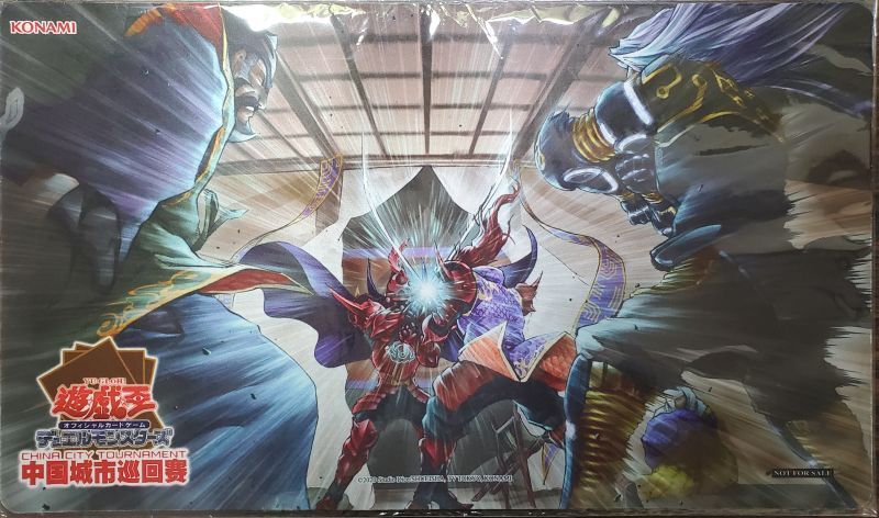 遊戯王中国大会ベスト4相剣プレイマット