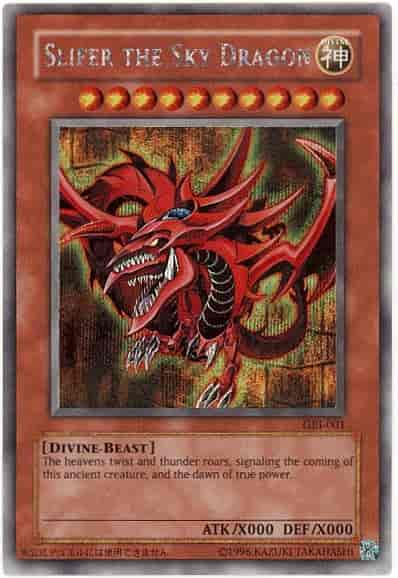 遊戯王】 オシリスの天空竜 (GBAソフト付録) 英語版 GBI-001 Secret