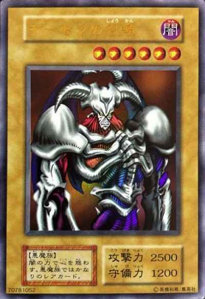 遊戯王】 基本ブースターパック 第1期-第3期｜トレカの激安通販