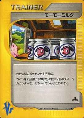 ポケモンカード】 拡張パック VS リーダーズポケモン 闘超ハーフデッキ