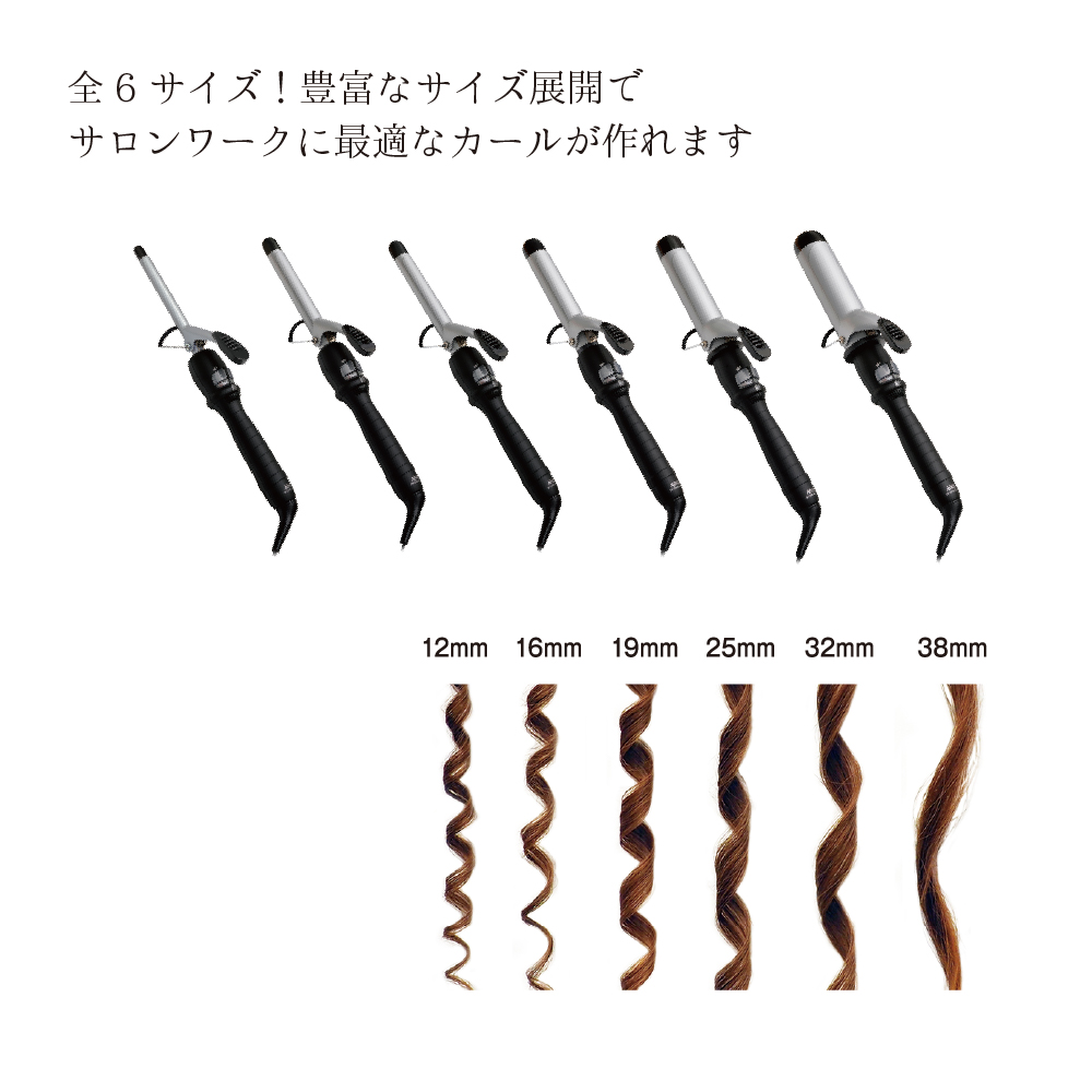 アイビル DHセラミックアイロン - トリコインダストリーズ