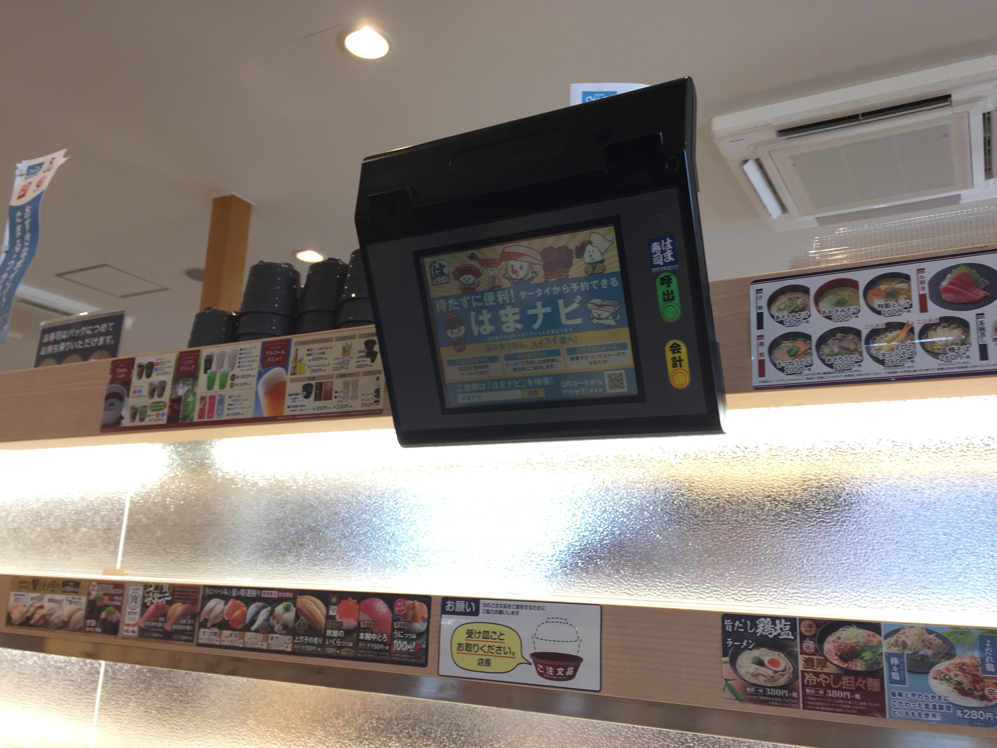 回転寿司屋のタッチパネル | 大井川鐵道社長 鳥塚亮の地域を元気にする