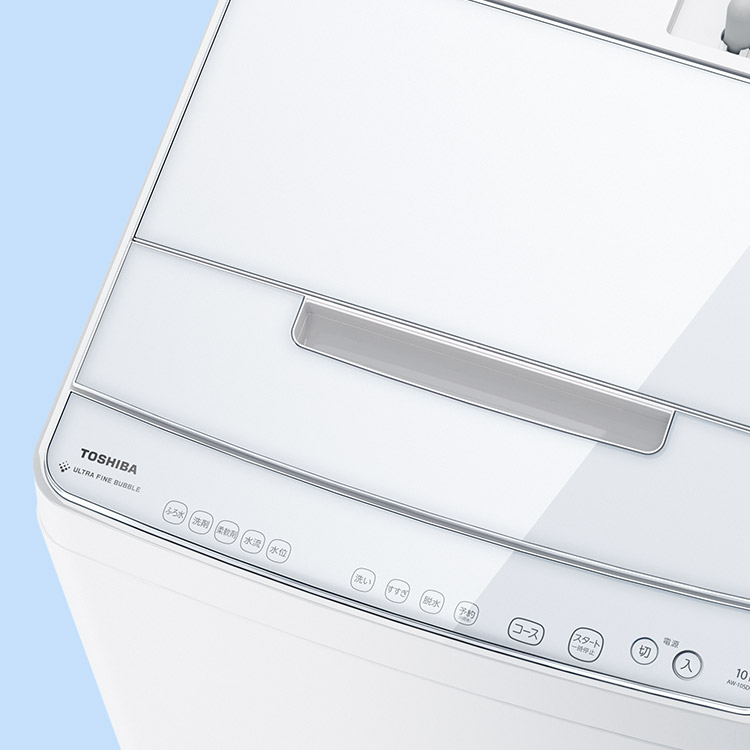 AW-10DP1 | 洗濯機・洗濯乾燥機 | 東芝ライフスタイル株式会社