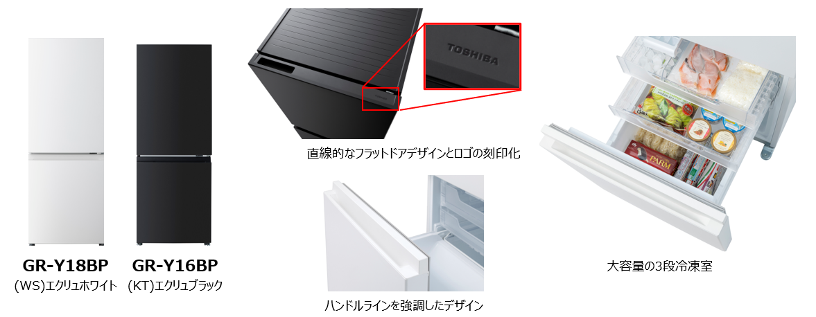 インテリアと調和する上質なデザイン性と収納力を両立した2ドア冷凍