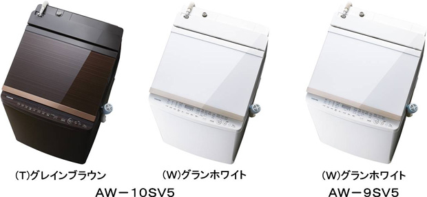温風で温めながら洗い、衣類の黄ばみを予防する縦型洗濯乾燥機の発売