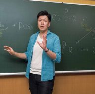 物理】三宅唯 | 東進衛星予備校 東岡山校・岡山瀬戸校