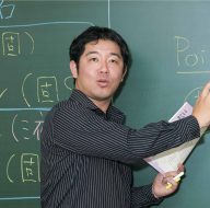 生物】飯田高明 | 東進衛星予備校 東岡山校・岡山瀬戸校