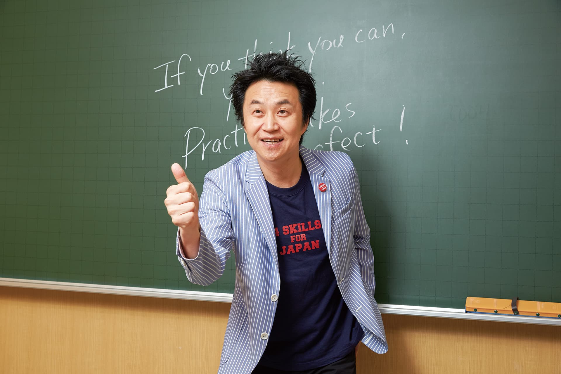 英語】安河内 哲也 | 東進衛星予備校 東岡山校・岡山瀬戸校