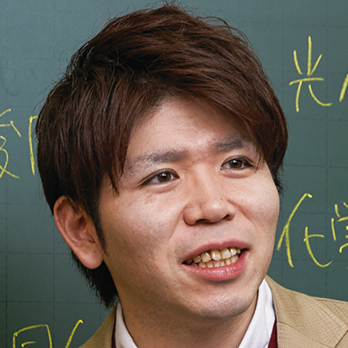 飯田 高明先生｜実力講師陣｜東進ドットコム