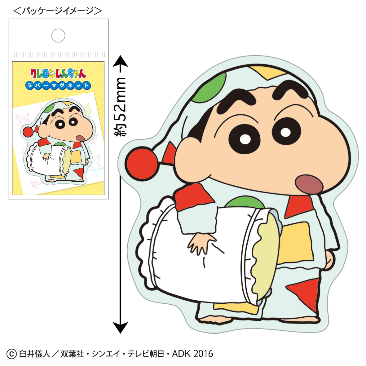 フィギュアやストラップ、オリジナル商品製造のトーシンパック