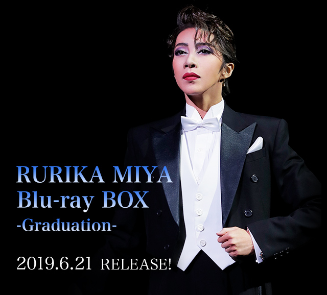 RURIKA MIYA Blu-ray BOX -Graduation- ｜宝塚歌劇をブルーレイ・DVD