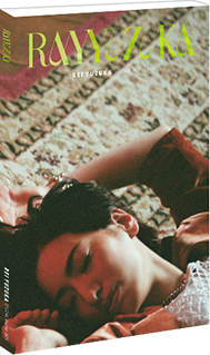 Special Blu-ray BOX REI YUZUKA｜宝塚歌劇をブルーレイ・DVD・CDで