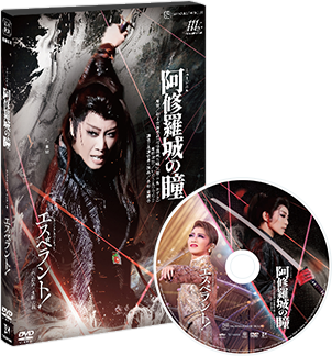 宝塚歌劇 星組『阿修羅城の瞳』『エスペラント！』特集｜タカラヅカ