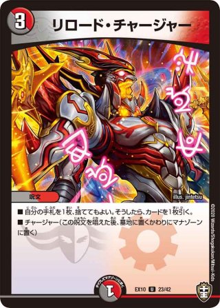 勇愛の天秤[DM_BD-11_改造J6/9U] - マスターズスクウェア通販