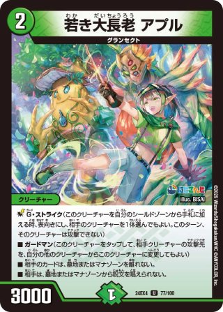 斬隠オロチ[DM_BD18_SE7/SE10VR] - マスターズスクウェア通販