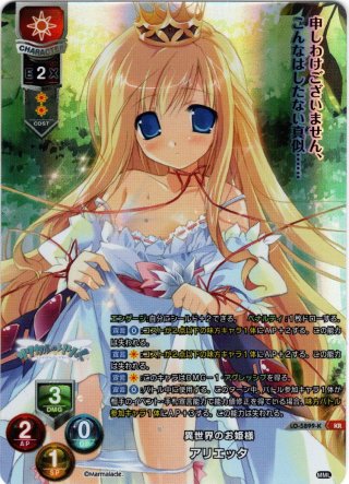 Ver.ま〜まれぇど 1.0 - マスターズスクウェア通販