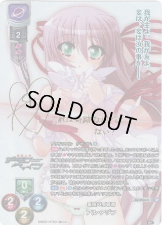 Ver.ニトロオリジン 1.0 - マスターズスクウェア通販