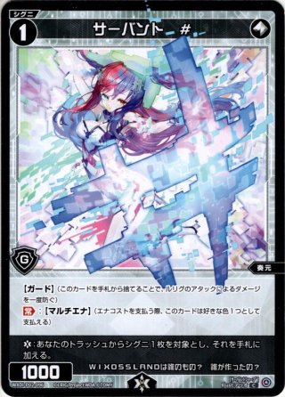 禁断〜封印されしX〜/伝説の禁断 ドキンダムX[DM_EX-06_2/98KDL