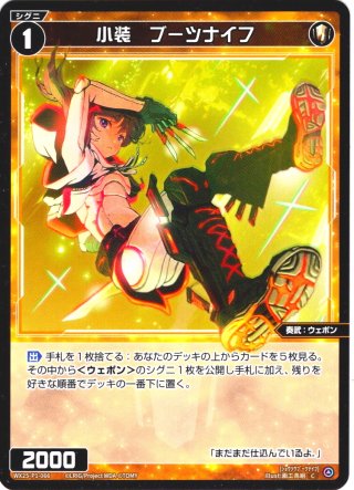 制御の翼 オリオティス[DM_EX-07_9/48R] - マスターズスクウェア通販