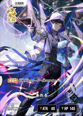 パラレル】BP02『Exceed Rampage』 - マスターズスクウェア通販