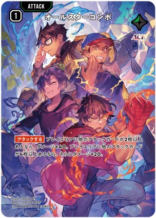 パラレル】BP02『Exceed Rampage』 - マスターズスクウェア通販