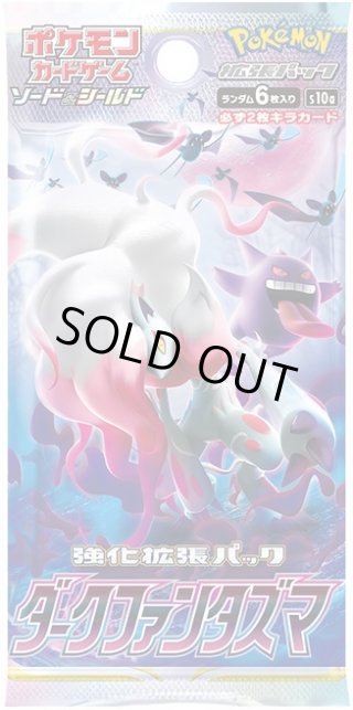 ポケモンカードゲーム ソード＆シールド 強化拡張パック イーブイ