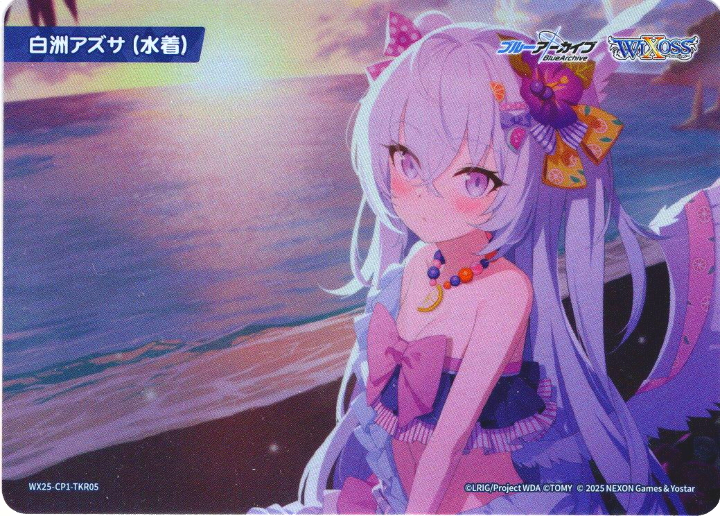 白洲アズサ(水着)[WX25-CP1-TKR05] - マスターズスクウェア通販