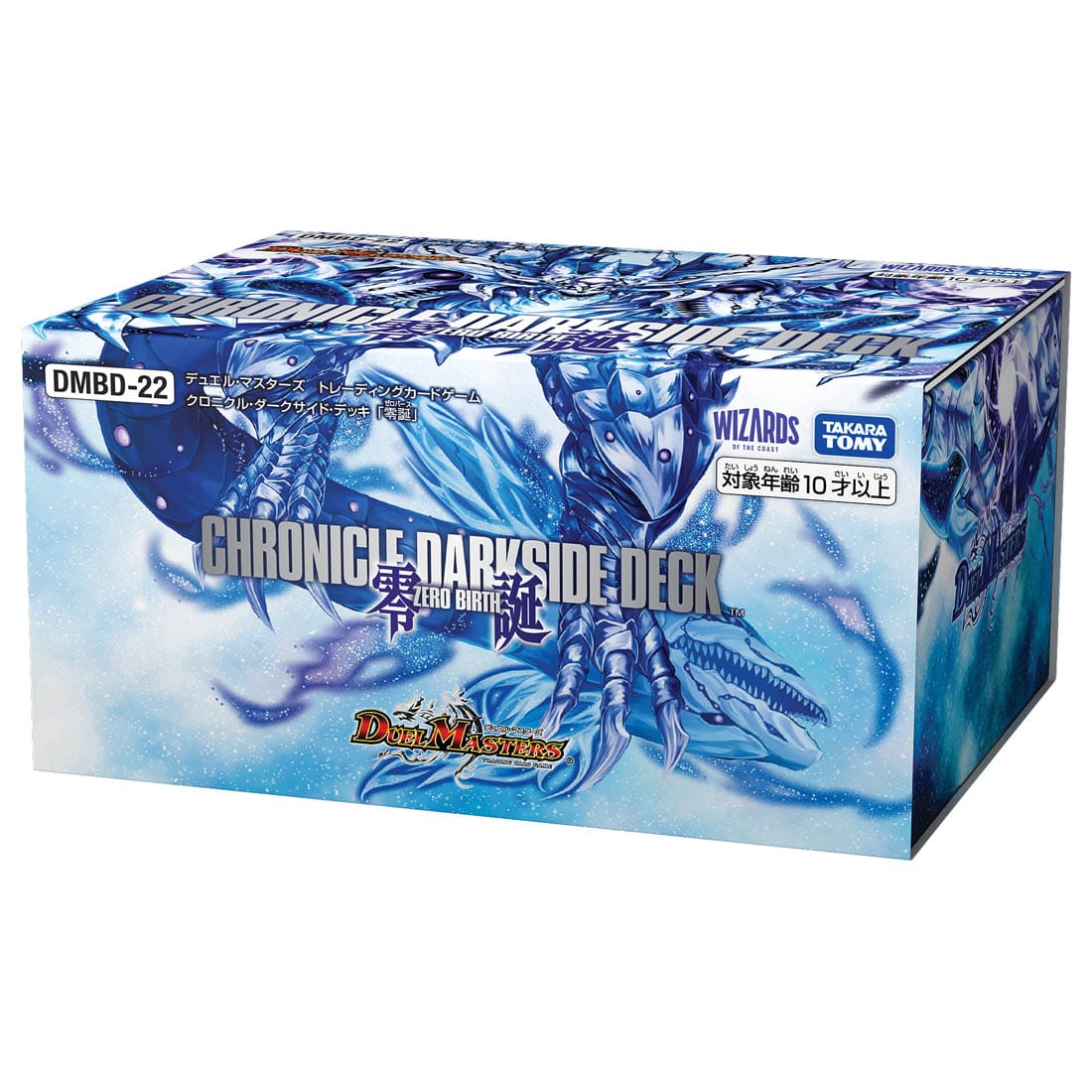 ☆SALE☆デュエルマスターズ DMBD-22 クロニクル・ダークサイド