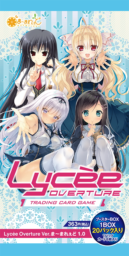 Lycee Overture Ver.ま〜まれぇど 1.0』(1BOX・20パック入)[新品商品