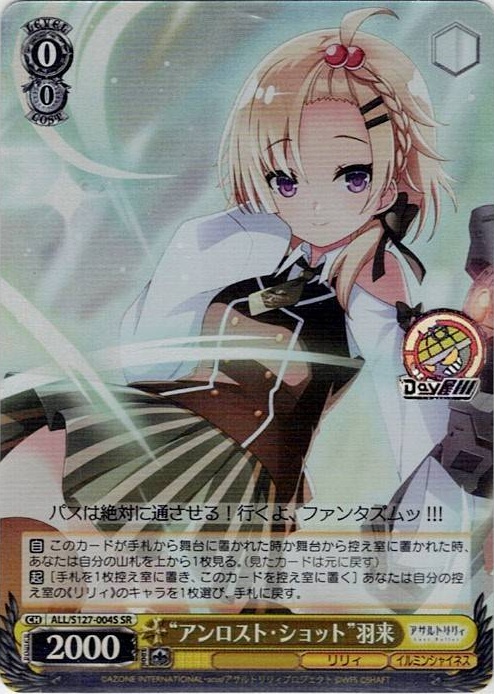 TCG専門店 Day屋 蒲田店 通販サイト / ALL