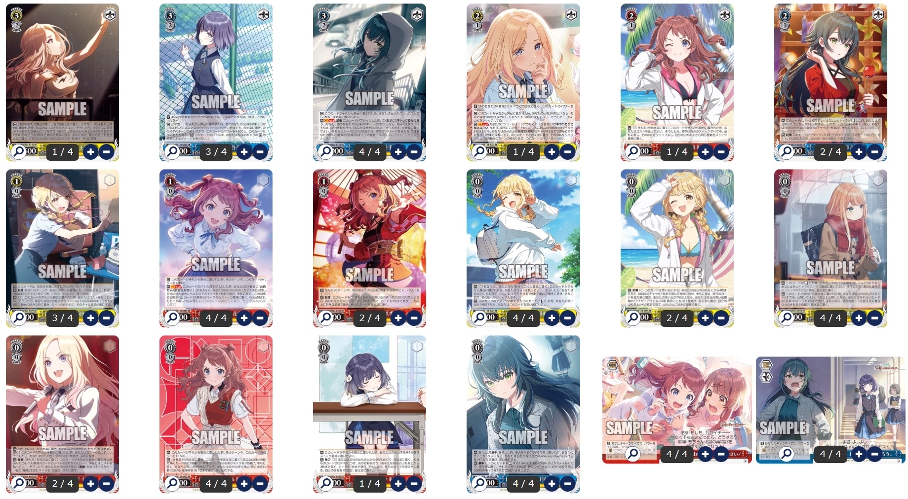 ヴァイス スターウォーズ 扉枝デッキ 調整パーツおまけつき ヴァイス