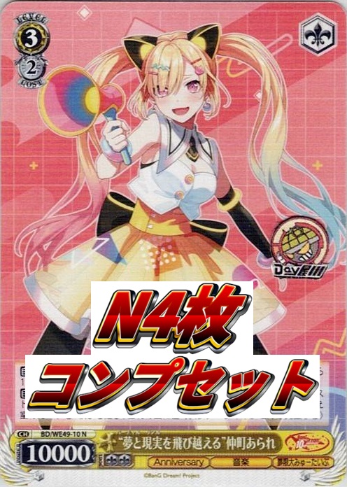 TCG専門店 Day屋 蒲田店 通販サイト / プレミアムブースター BanG