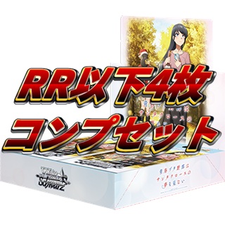 TCG専門店 Day屋 蒲田店 通販サイト / 4コンセット