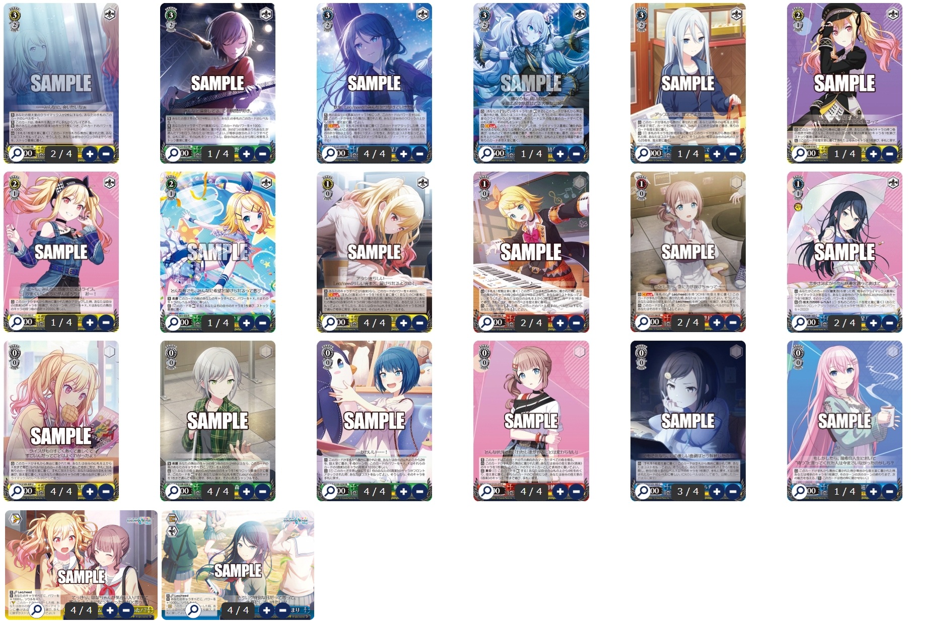 TCG専門店 Day屋 蒲田店 通販サイト / ヴァイスシュヴァルツ デッキ販売