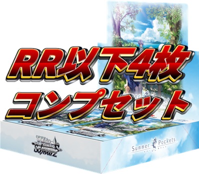 TCG専門店 Day屋 蒲田店 通販サイト / ヴァイスシュヴァルツ