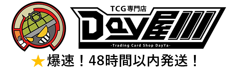 TCG専門店 Day屋 蒲田店 通販サイト / ドイツJr.ユース代表 カルツ(CTB