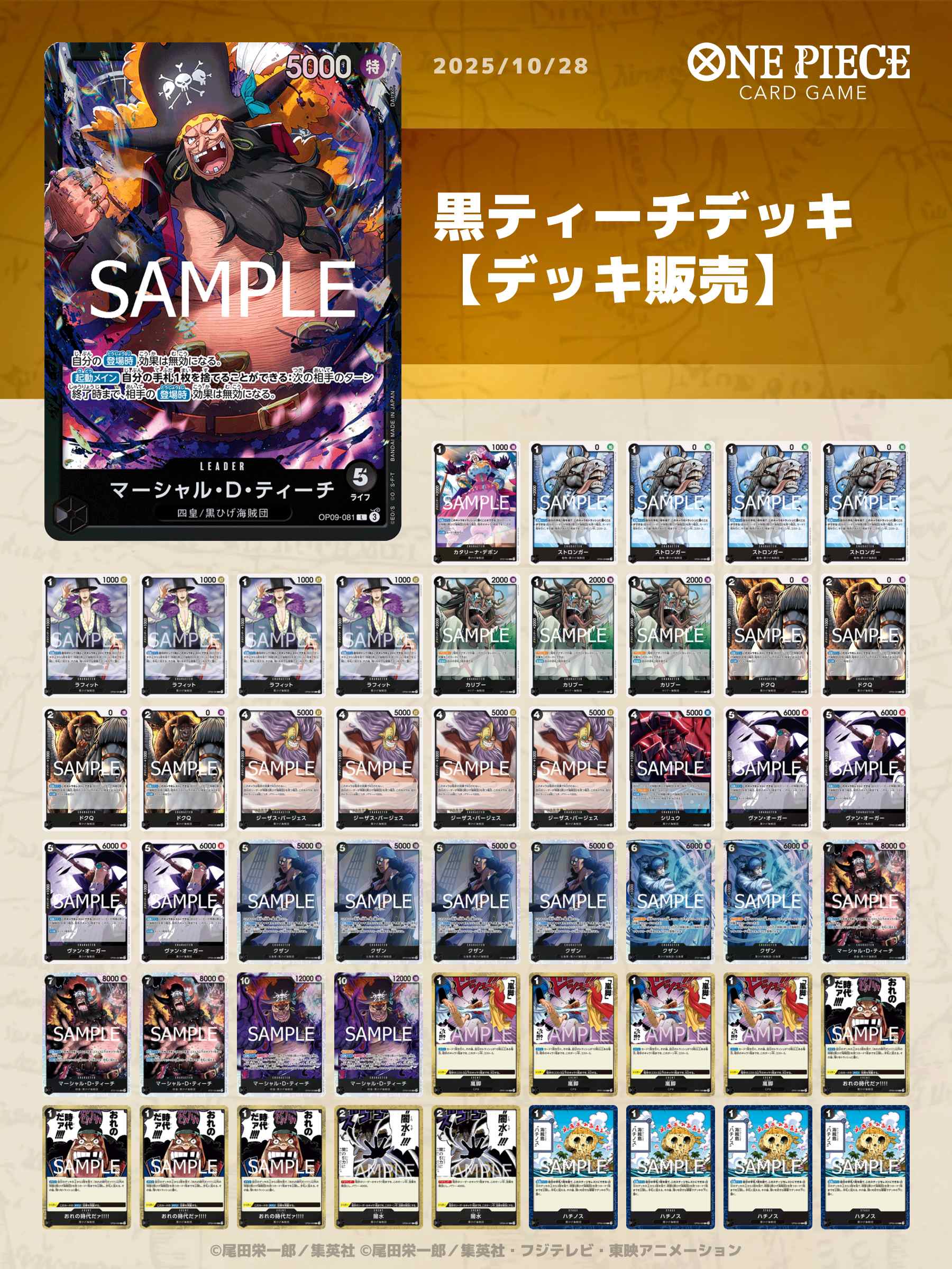 デッキ販売】微高レート 白黒ナイトループ【ザビミラ型】 白黒ナイト