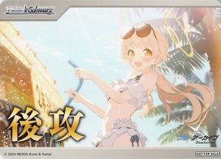 70726f647563742f57532f57313132